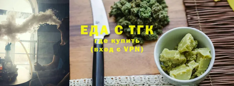 Canna-Cookies конопля Нефтекамск