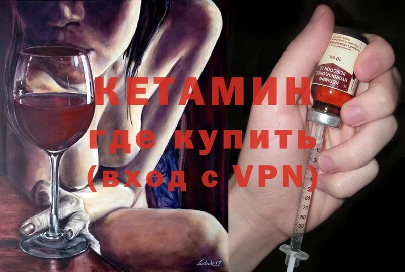 КЕТАМИН ketamine  hydra ТОР  Нефтекамск 