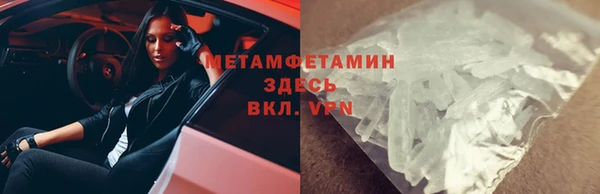 mdma Вязники