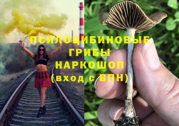 mdma Вязники