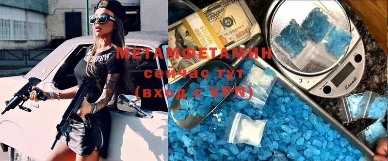 Метамфетамин Methamphetamine  гидра   Нефтекамск 